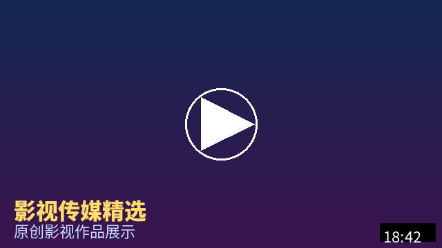 麻豆 影视作品视频