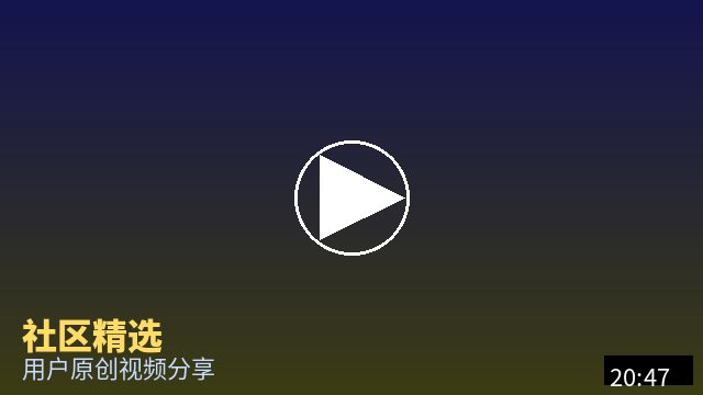 麻豆 社区精选视频